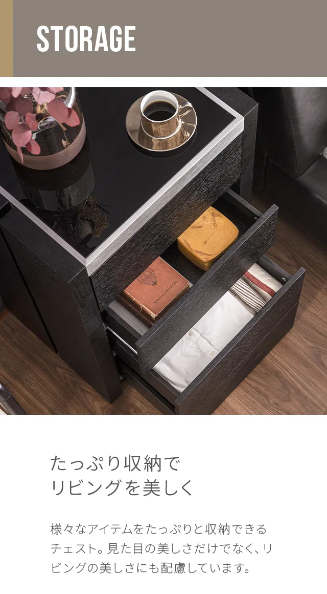 933I-880｜【アルモニア公式】家具・インテリア通販
