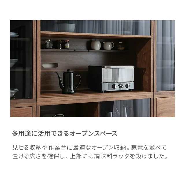 LACCA|【アルモニア公式】家具・インテリア通販 CGラック 棚