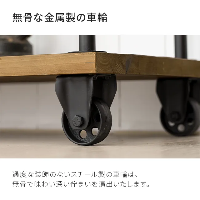 RT026｜【アルモニア公式】家具・インテリア通販