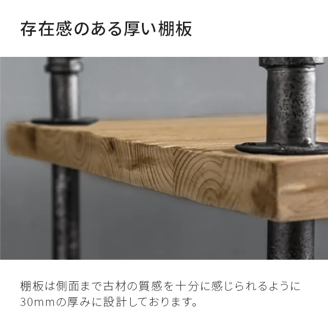 wood iron shelf 1500*1200*210〈グレイッシュカラー〉 wood iron shelf 1500*1200*210〈グレイッシュカラー〉アイアン