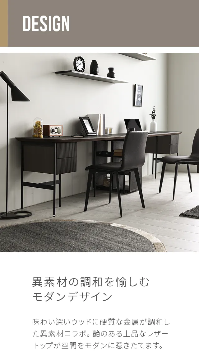 LUSSY|【アルモニア公式】家具・インテリア通販 LUSSY|【アルモニア公式】家具・インテリア通販