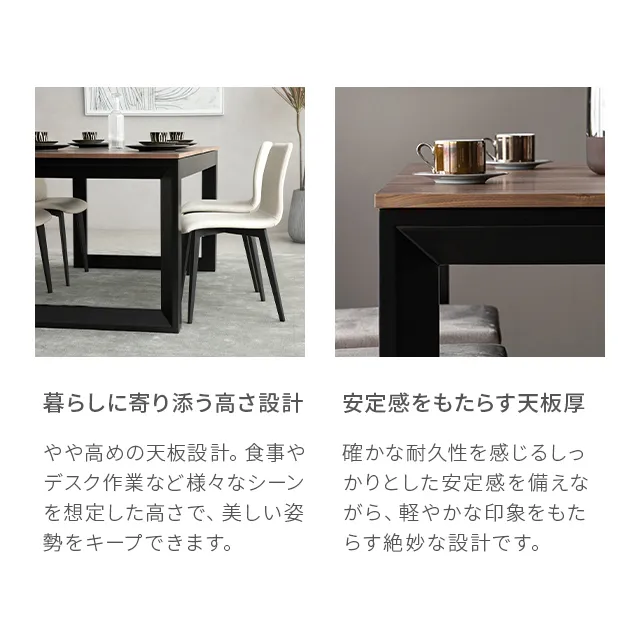 Equo 1600｜【アルモニア公式】家具・インテリア通販