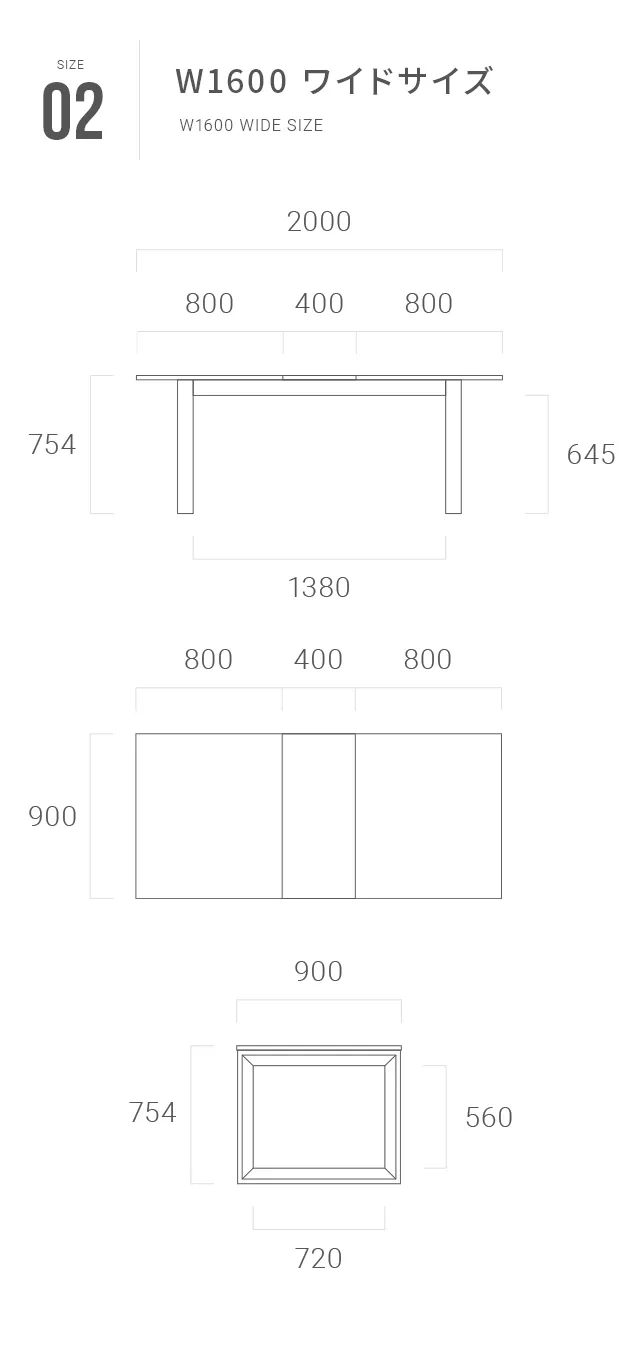 中古　アルモニア　ダイニングテーブル　木製　伸縮　1600-サイズ　ブラック 楽天市場】ダイニングテーブル テーブル ダイニング 食卓テーブル Equo