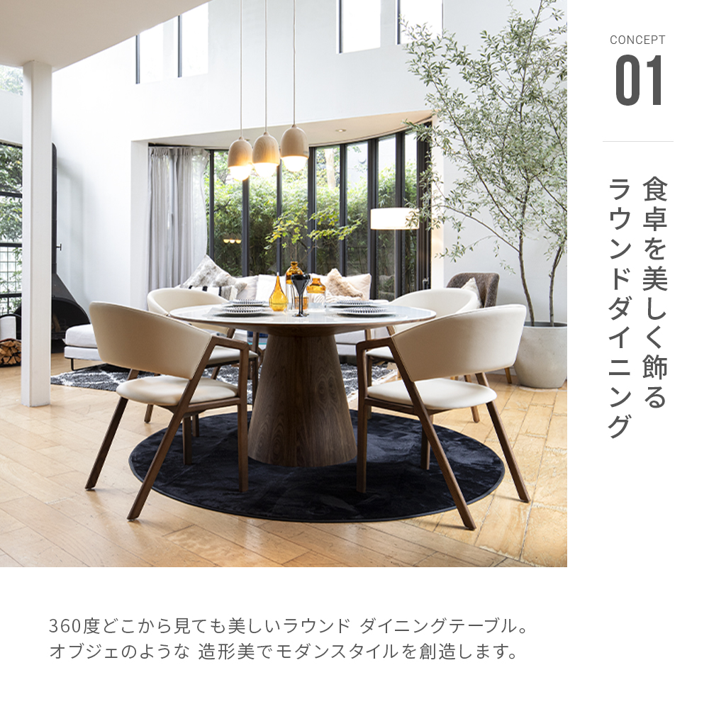 Piane 10 アルモニア公式 家具 インテリア通販