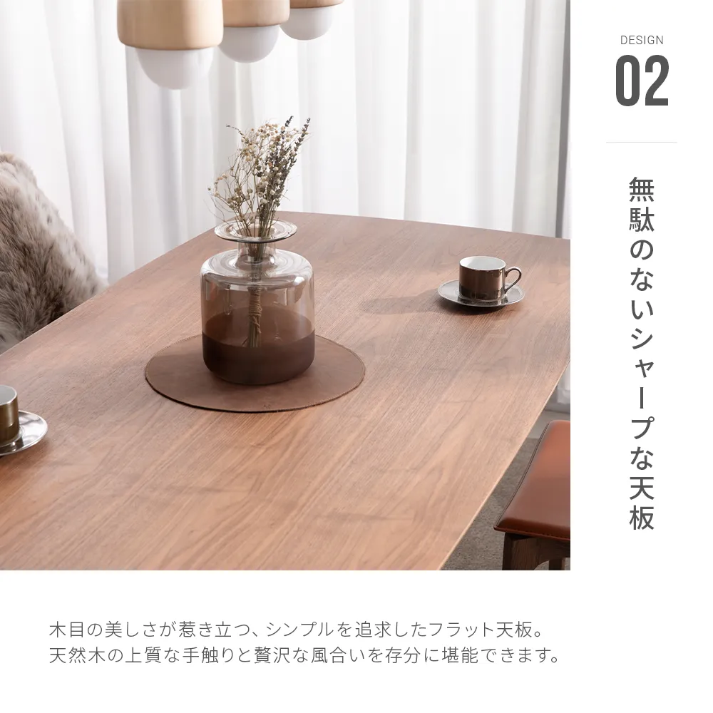 Impronta|【アルモニア公式】家具・インテリア通販 Impronta|【アルモニア公式】家具・インテリア通販