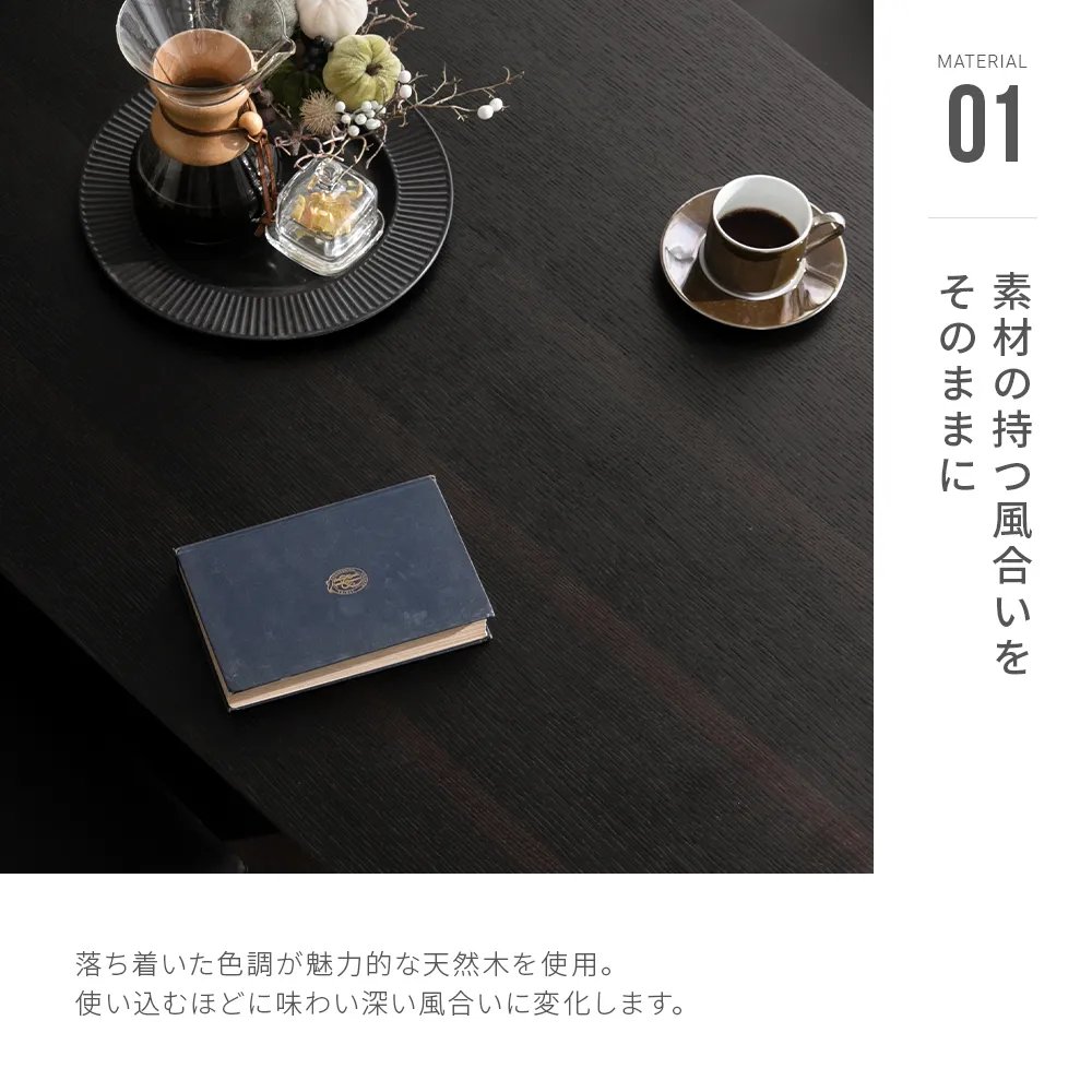 最終入荷のため特価】Impronta｜【アルモニア公式】家具・インテリア通販