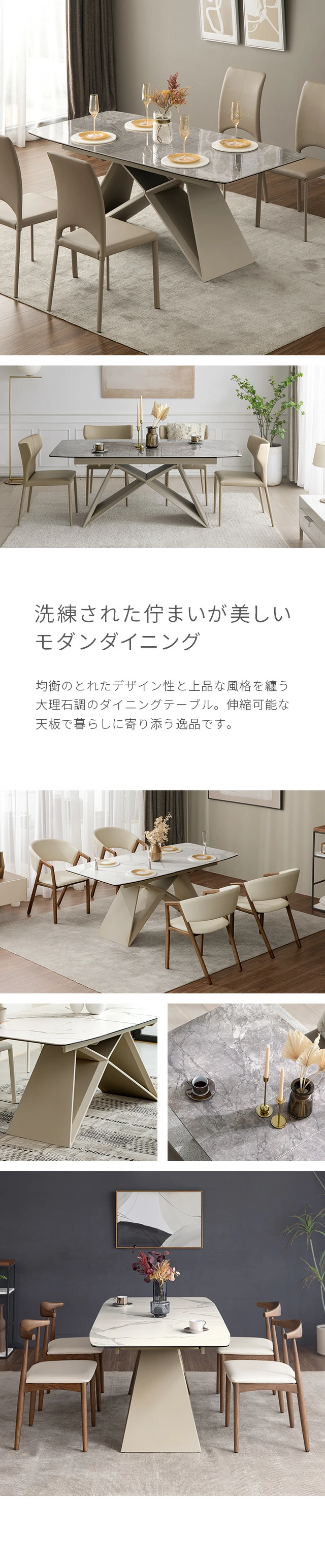無印良品】ダイニングテーブル／伸長可 静まっ