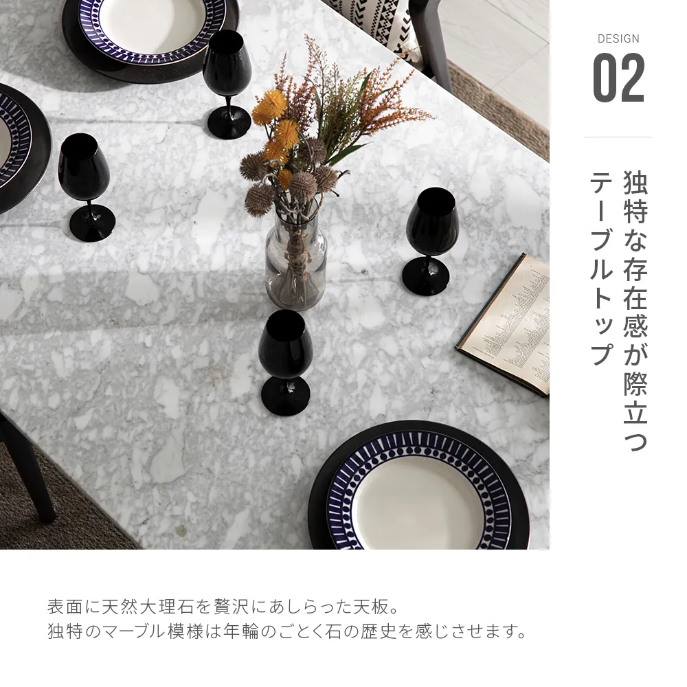 ひろひろ　アルモニア大理石テーブル Divino｜【アルモニア公式】家具・インテリア通販