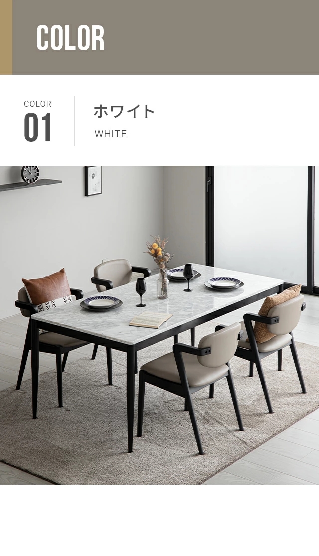 Divino 1800｜【アルモニア公式】家具・インテリア通販