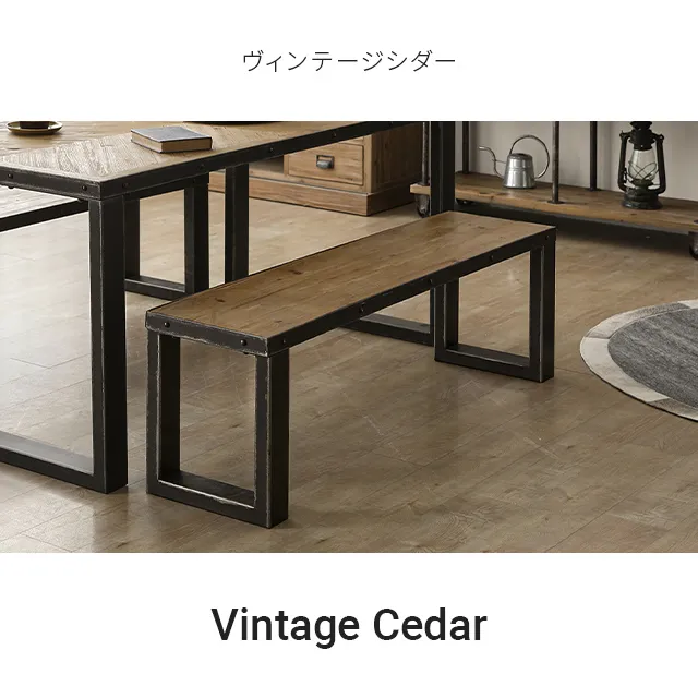DINING BENCH|【アルモニア公式】家具・インテリア通販 東谷 DINING BENCH|【アルモニア公式】家具・インテリア通販 東谷