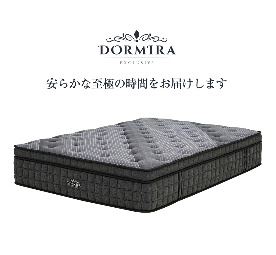 新着商品 マットレス クイーンベッド ヴィラリゾート風 アルモニア armonia 奈良発 - クイーンベッド