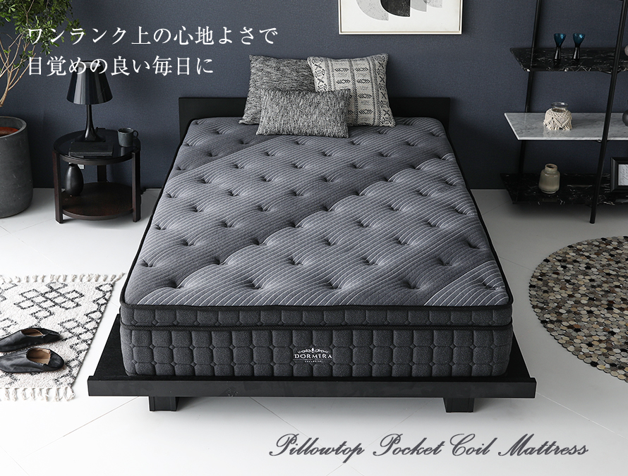 新着商品 マットレス クイーンベッド ヴィラリゾート風 アルモニア armonia 奈良発 - クイーンベッド