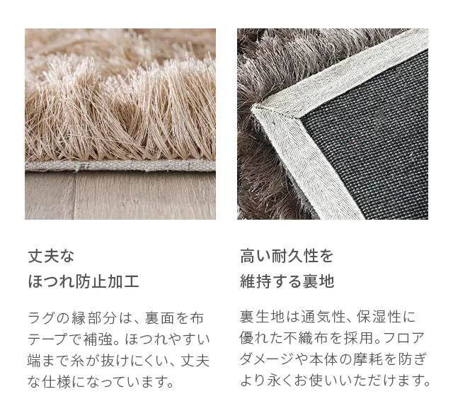 AR-098 140×200cm|【アルモニア公式】家具・インテリア通販