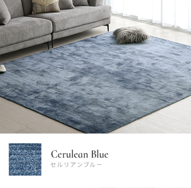 AR-099 140×200cm|【アルモニア公式】家具・インテリア通販 AR-099 140×200cm|【アルモニア公式】家具・インテリア通販