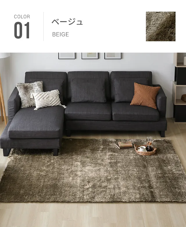 SME-07 200×250cm｜【アルモニア公式】家具・インテリア通販