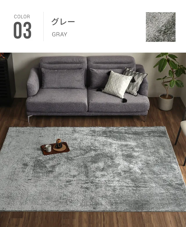 SME-07 150×150cm｜【アルモニア公式】家具・インテリア通販