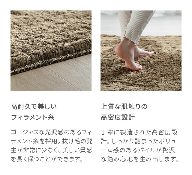 SME-07 150×150cm｜【アルモニア公式】家具・インテリア通販