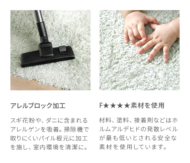 SME-07 150×150cm｜【アルモニア公式】家具・インテリア通販