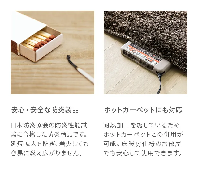 SME-07 200×250cm｜【アルモニア公式】家具・インテリア通販
