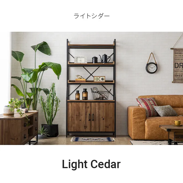 RT001｜【アルモニア公式】家具・インテリア通販