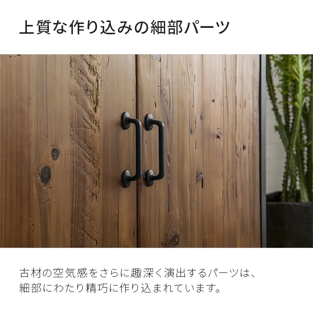 RT001｜【アルモニア公式】家具・インテリア通販