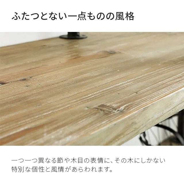 RT027|【アルモニア公式】家具・インテリア通販 RT027|【アルモニア公式】家具・インテリア通販