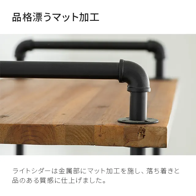 RT027|【アルモニア公式】家具・インテリア通販 RT027|【アルモニア公式】家具・インテリア通販