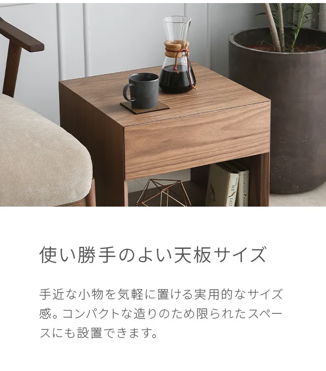 TKN-001｜【アルモニア公式】家具・インテリア通販