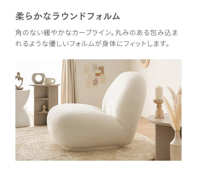 BNS03｜【アルモニア公式】家具・インテリア通販