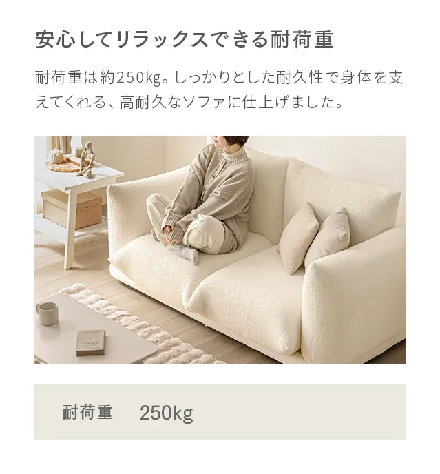 アルモニアソファ⑤ Lario｜【アルモニア公式】家具・インテリア通販