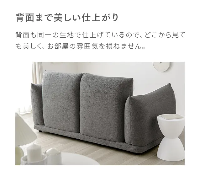 アルモニア　ソファ　単品　同デザインのカウチも出品あり写真2 BNS05｜【アルモニア公式】家具・インテリア通販