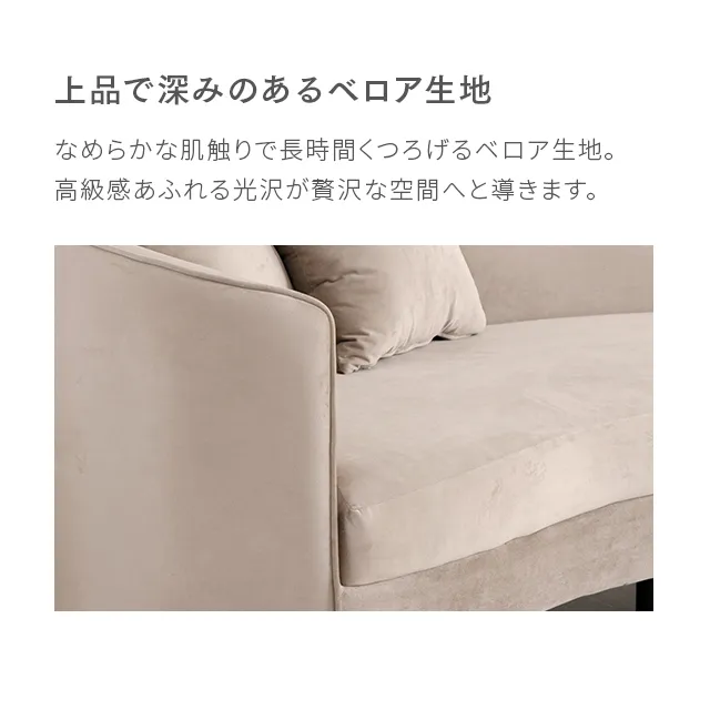 BNS09｜【アルモニア公式】家具・インテリア通販
