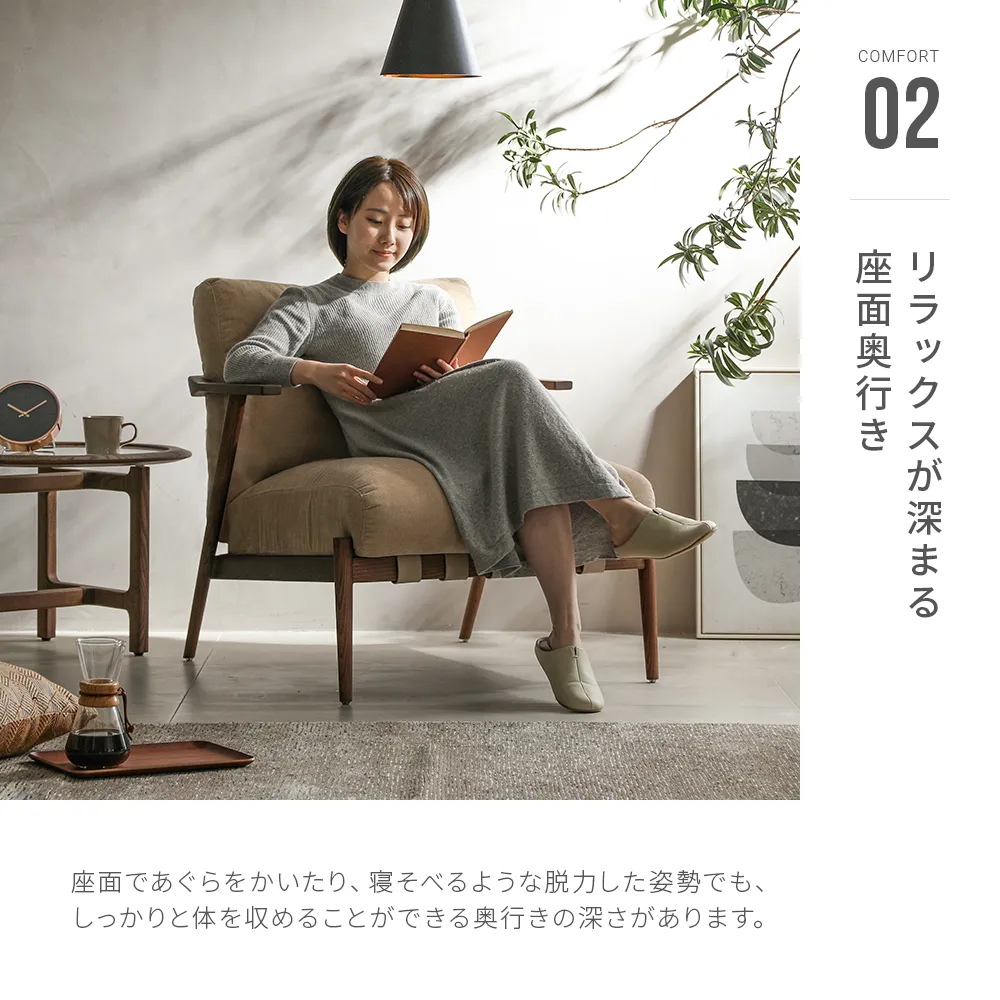 HMS01｜【アルモニア公式】家具・インテリア通販