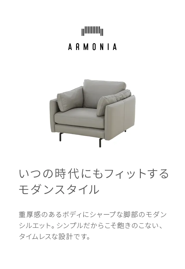 MAZIA|【アルモニア公式】家具・インテリア通販 MAZIA|【アルモニア公式】家具・インテリア通販