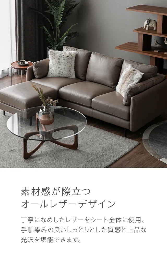MAZIA 【楽ギフ_包装】 【専用商品】アルモニアソファ 本体 ソファセット
