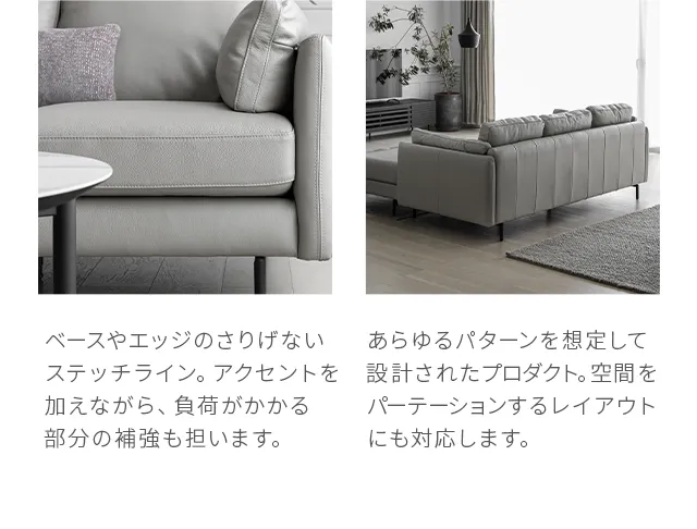 MAZIA 【楽ギフ_包装】 【専用商品】アルモニアソファ 本体 ソファセット
