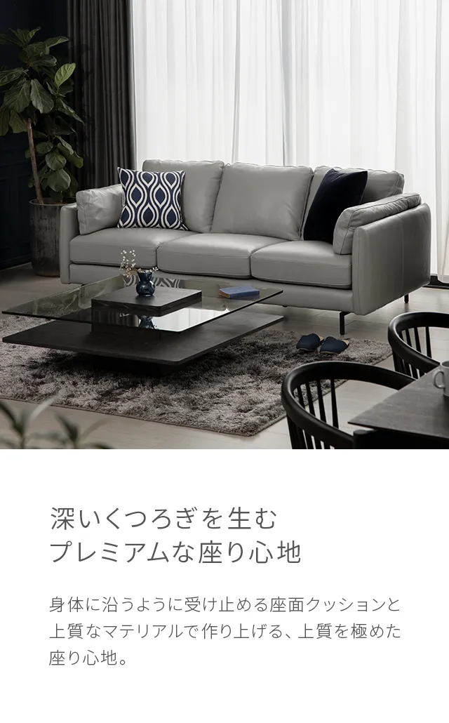 MAZIA 【楽ギフ_包装】 【専用商品】アルモニアソファ 本体 ソファセット