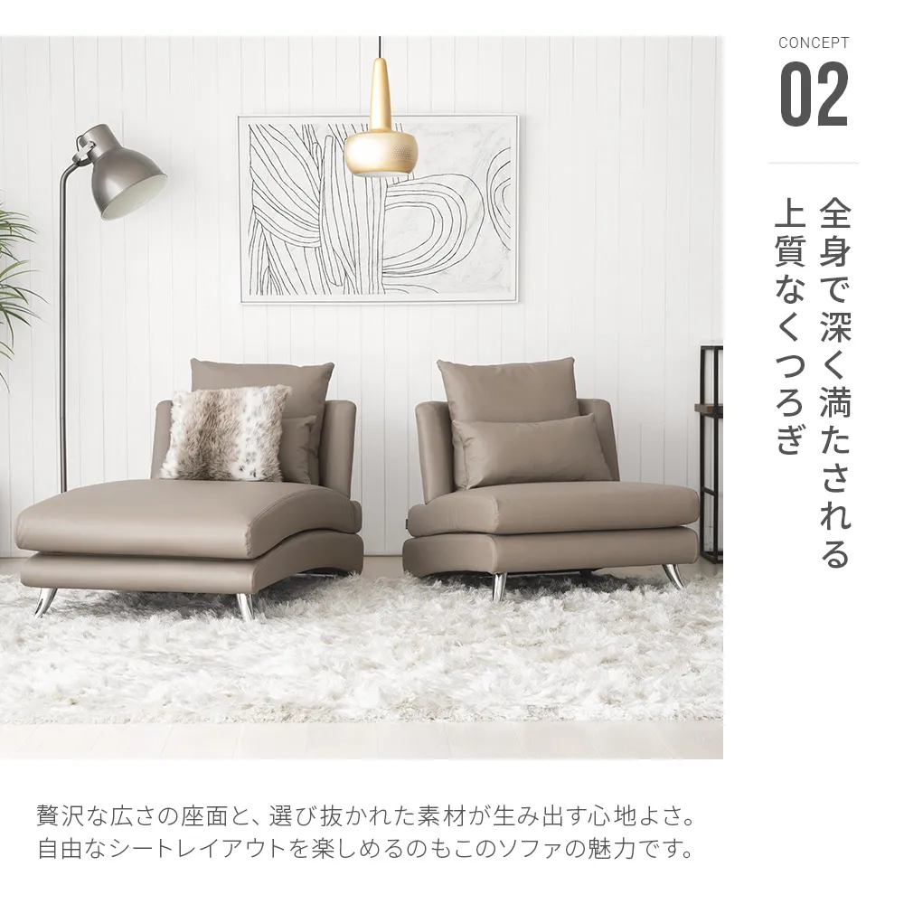 【ほぼ未使用新品】アルモニア Bella Curva 1Pソファ