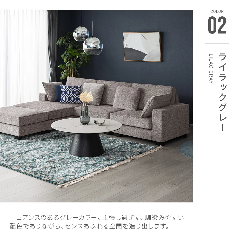 ARMONIA Vento2 左カウチソファ コンパクトタイプ オットマン付き