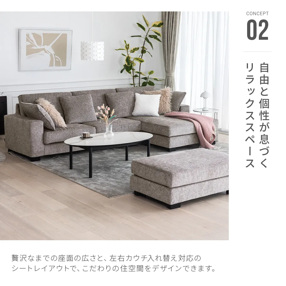 k-029-3｜【アルモニア公式】家具・インテリア通販