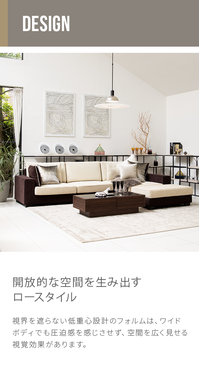 k-029 ラージサイズ｜【アルモニア公式】家具・インテリア通販