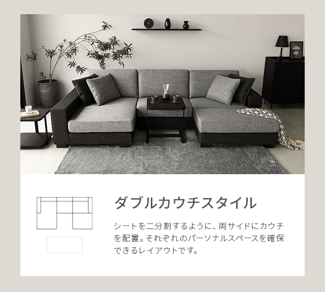 K-029｜【アルモニア公式】家具・インテリア通販
