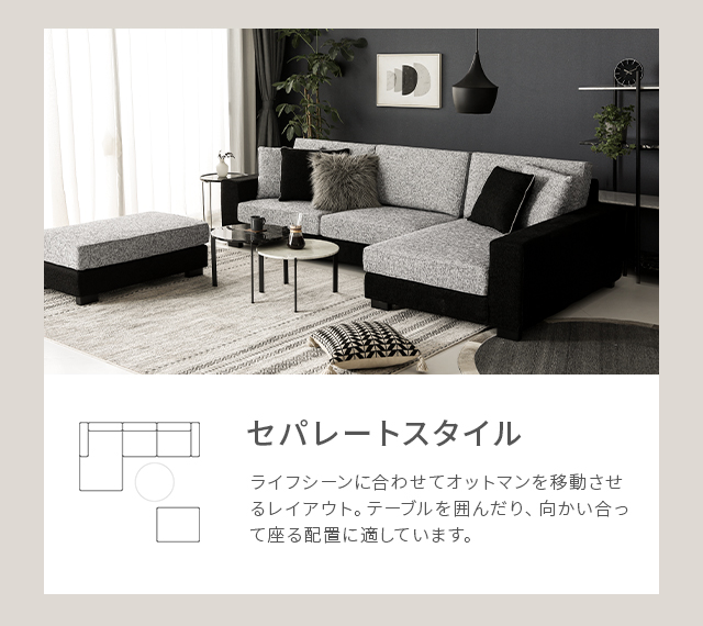 k-029 ラージサイズ｜【アルモニア公式】家具・インテリア通販