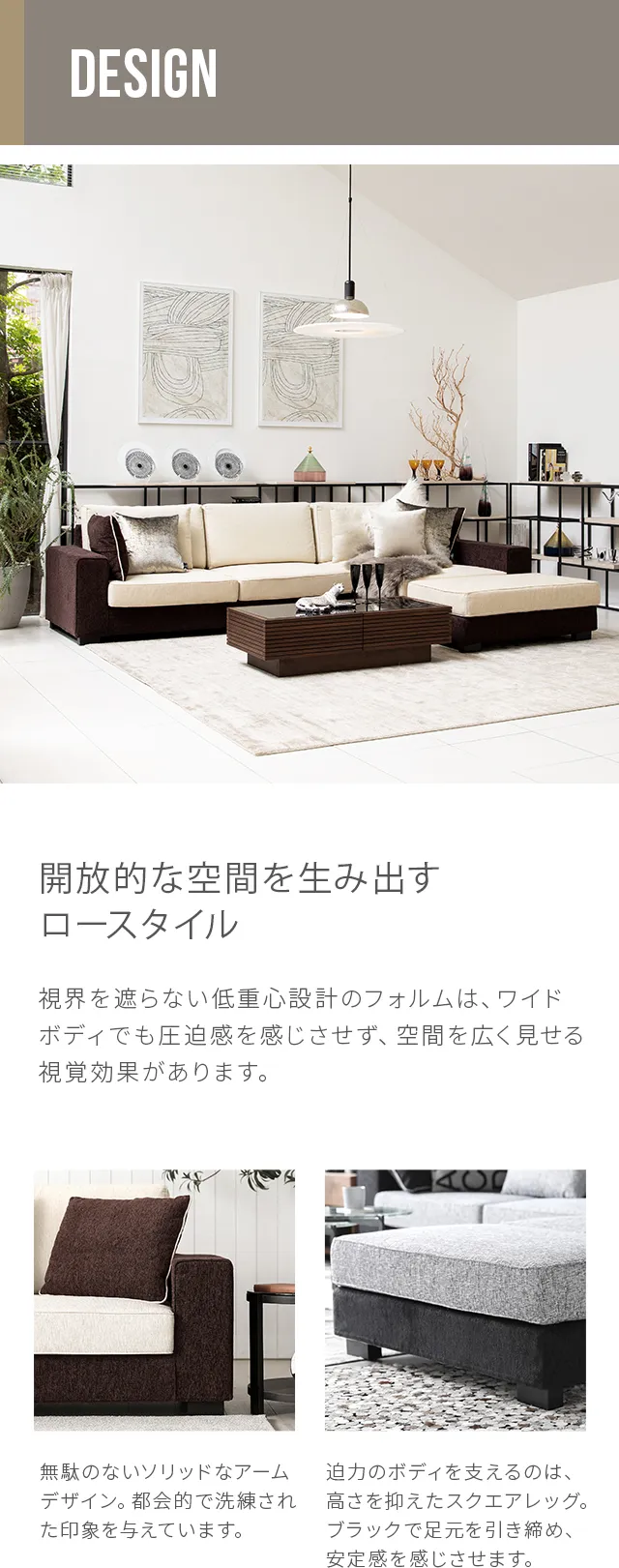 K-029｜【アルモニア公式】家具・インテリア通販