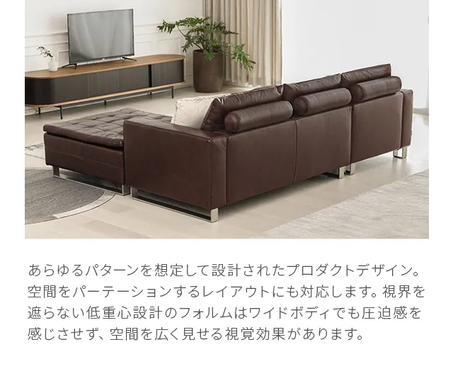 RIGNO｜【アルモニア公式】家具・インテリア通販