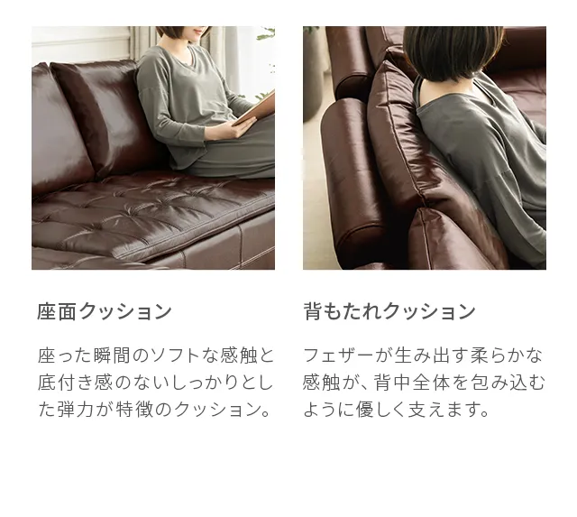 RIGNO｜【アルモニア公式】家具・インテリア通販