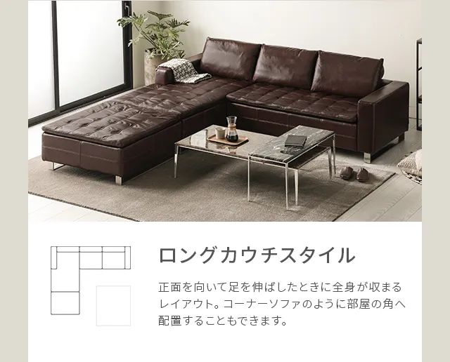 RIGNO｜【アルモニア公式】家具・インテリア通販