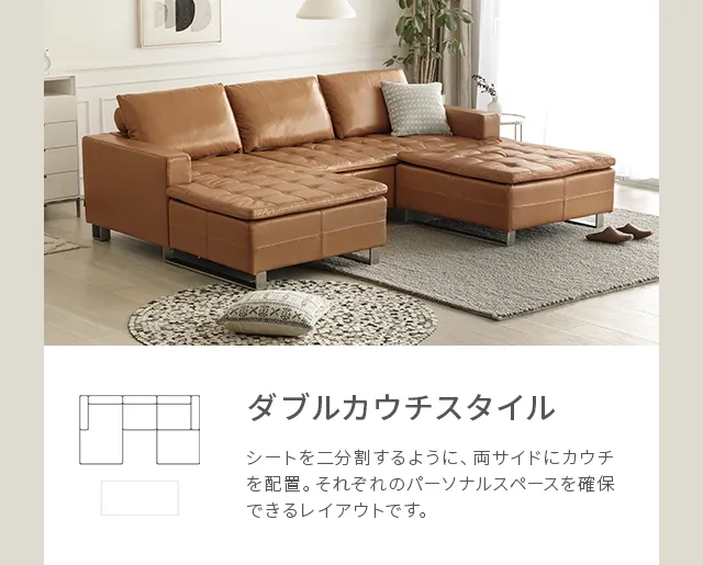 RIGNO｜【アルモニア公式】家具・インテリア通販
