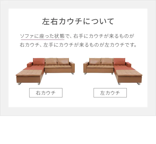 RIGNO｜【アルモニア公式】家具・インテリア通販