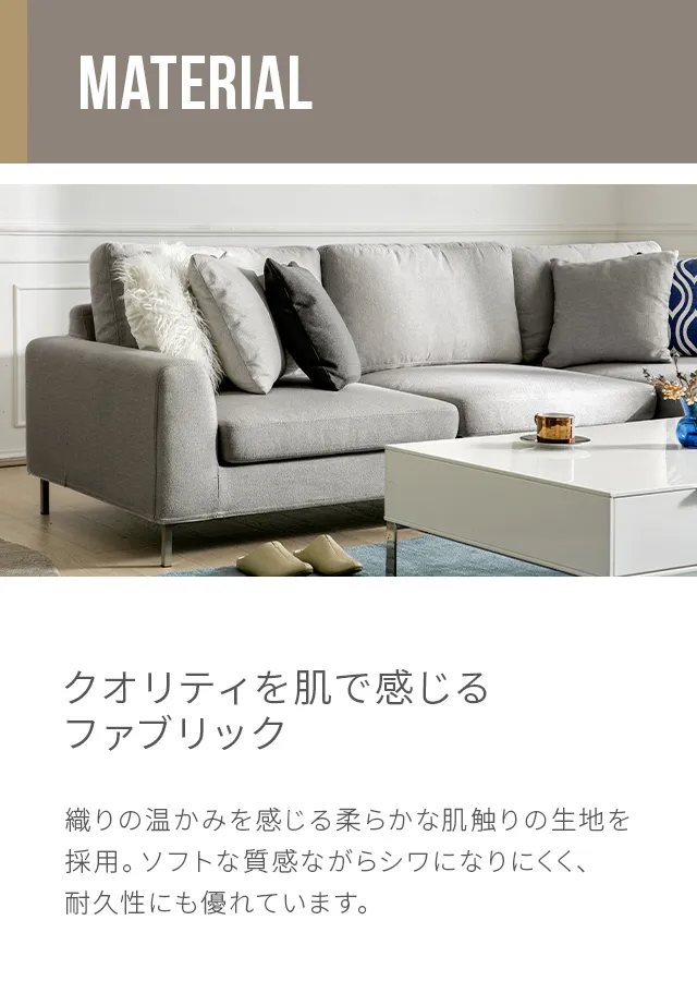 送料込】ARMONIA ソファセット① 本体 新品 nods.gov.ag